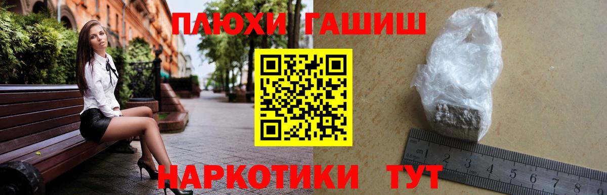 ГАШ 40% ТГК Менделеевск