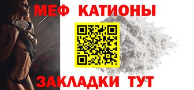 стафф Азнакаево