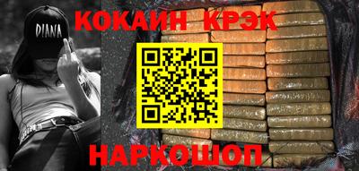 дживик Изобильный