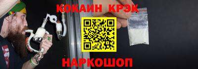 стафф Азнакаево