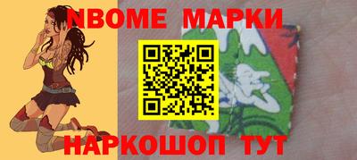 герыч Ипатово