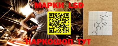 герыч Ипатово