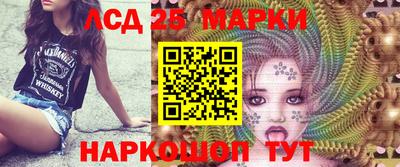 герыч Ипатово