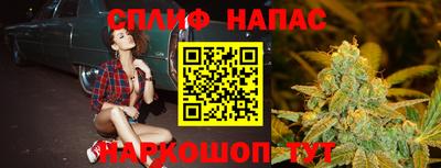 стафф Азнакаево