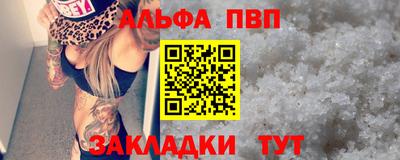 герыч Ипатово