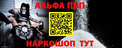 стафф Азнакаево