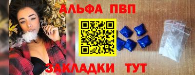 герыч Ипатово