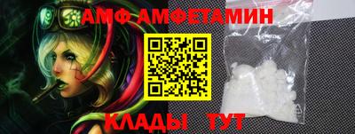 герыч Ипатово
