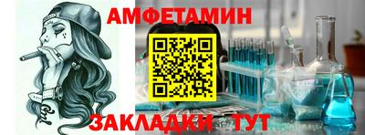 герыч Ипатово