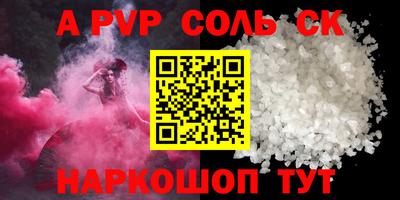 герыч Ипатово