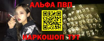 герыч Ипатово