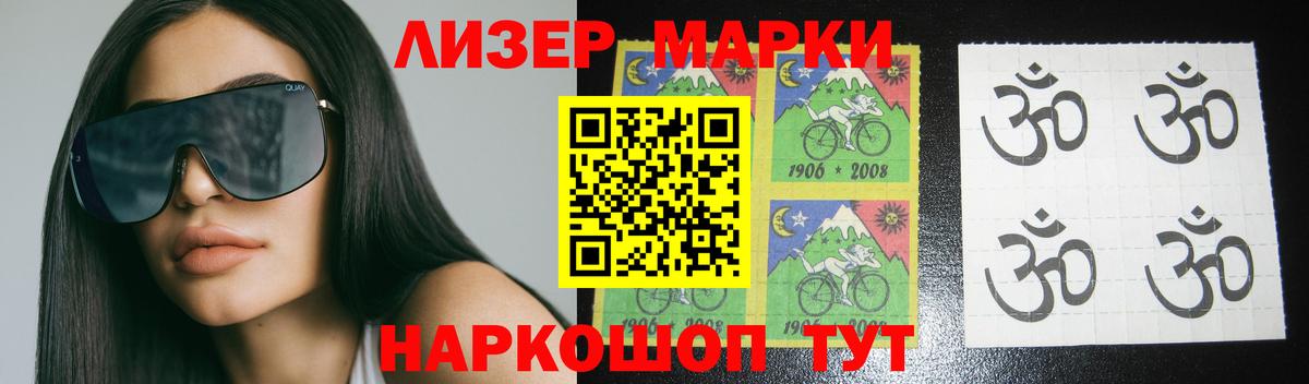 ЛСД экстази ecstasy  Вход с VPN  Лсд 25 экстази  LSD-25 экстази кислота  Менделеевск 