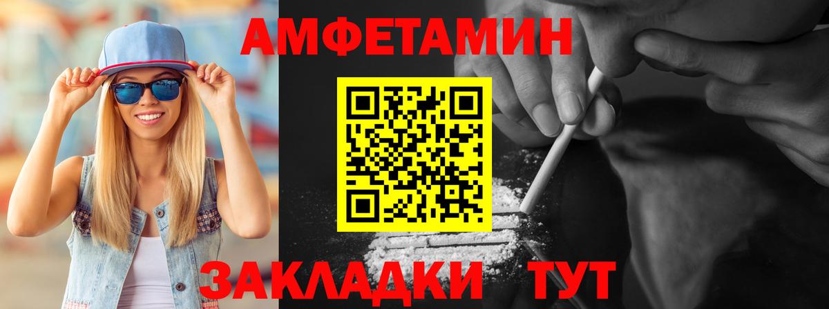 Менделеевск  Метамфетамин  Вход с VPN  Первитин пудра 