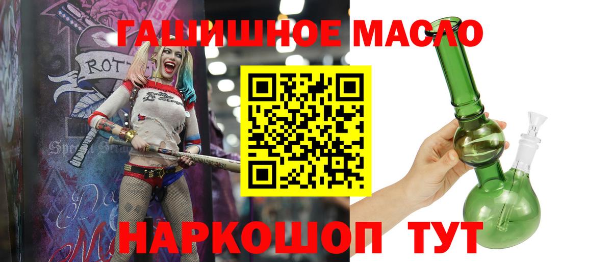 ТГК вейп с тгк  Дистиллят ТГК вейп с тгк  Менделеевск  Вход с VPN 