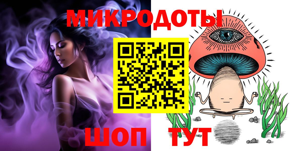 Галлюциногенные грибы Psilocybine cubensis Менделеевск