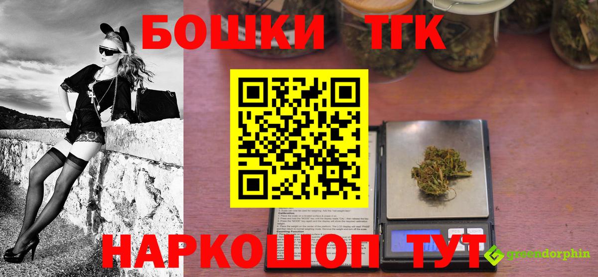Менделеевск  Шишки марихуана AK-47  Марихуана OG Kush  Вход с VPN  МАРИХУАНА индика 